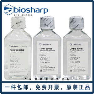 biosharp 1×PBS磷酸盐缓冲液 无菌 pH7.0-7.2 缓冲盐溶液 BL302A