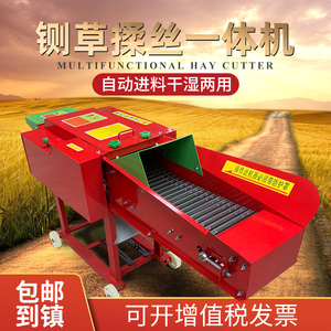 铡草机粉碎机一体小型养殖牛羊切猪菜机器家用青草玉米秸秆造粒机