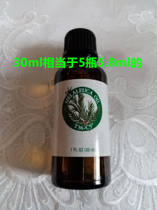 T36-C5茶树精油30ml相当于5瓶5.8ml的划算Melaleuca Oil