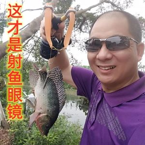 射鱼打鱼专用眼镜钓鱼看漂看水底浅色偏光高清开车户外眼镜包邮