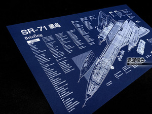 SR71 黑鸟 SR-71 战略 侦察机NASA 蓝图 剖视结构图纸 海报装饰画