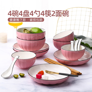 创意18件碗碟套装 可爱少女心餐具家用碗筷组合陶瓷饭碗日式碗盘