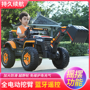 儿童挖掘机玩具车可坐人可骑超大号遥控男孩钩机工程车电动挖土机