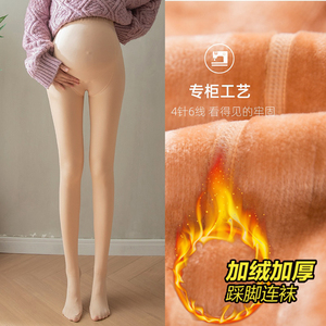 2024韩版显瘦弹性潮妈网红优质款孕妇光腿神器加绒加厚打底丝袜