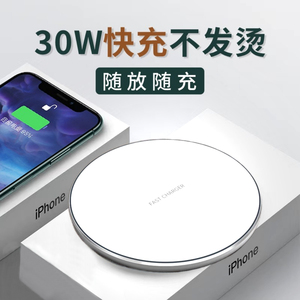 适用于苹果14iPhone13无线充电器11手机12原装正品promax蓝牙耳机30W超级快充x智能xr桌面8plus底座se2薄通用