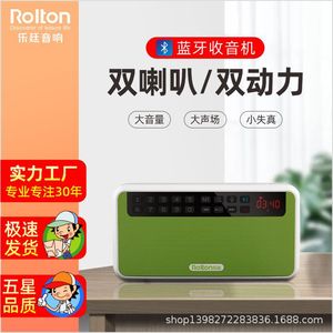 Rolton/乐廷E500FM插卡无线蓝牙音箱手机双喇叭立体声音响低音炮