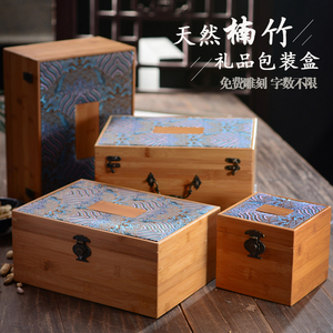 竹盒木盒定做茶具包装盒空礼品盒建盏主人杯紫砂壶高档礼物盒定制