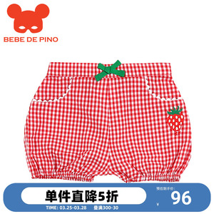 BEBEDEPINO贝贝品诺夏季新款可爱休闲草莓格子女童薄款短裤