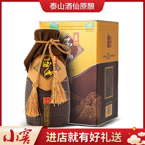 泰山新酒仙酒窖藏39度500ML*1浓香型酒珍藏送礼佳品