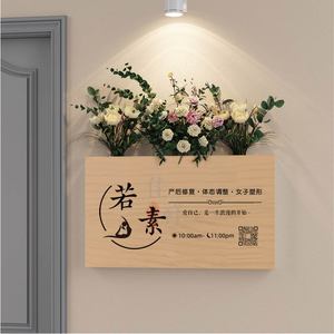 美甲美睫店铺门口广告牌工作室logo门牌定制美容店展示牌木质招牌