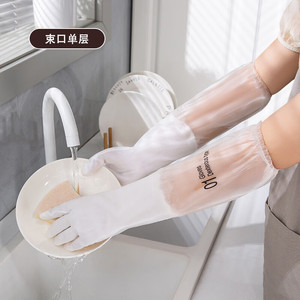 谋福（CNMF）耐用型洗碗手套家务防水加长清洁手套(束口单层)M