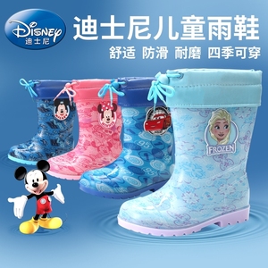 迪士尼爱莎公主凯蒂猫儿童水晶宝宝高筒雨鞋冬季加厚加绒防滑雨靴