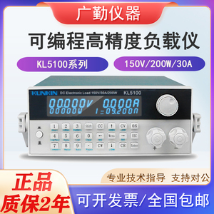 广勤KL5100/KL5102/KL6250 单/双通道程控多功能电子负载仪 400W