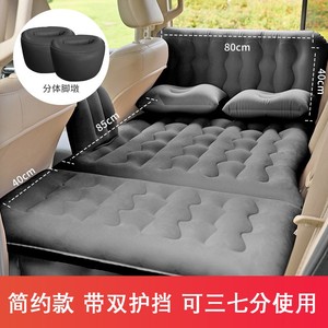 奔驰V级V260L 新威霆车载充气床汽车后排睡垫旅行床垫轿车后座气