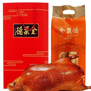 正宗北京全聚德烤鸭酱鸭酱香味500克鸭肉五香烤鸭北京鸭新老包装