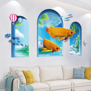 3D金龙鱼贴画温馨卧室客厅沙发布置装饰画墙贴墙壁纸自粘室内墙纸