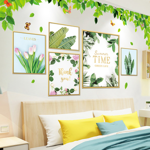 绿植ins小清新墙贴画相框装饰画墙纸自粘墙壁纸温馨卧室床头贴纸