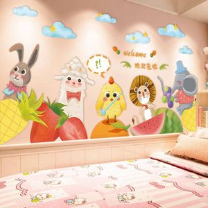 卡通贴纸幼儿园宝宝动物儿童房装饰卧室背景墙壁纸墙贴画墙纸自粘