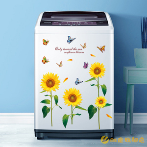 创意个性洗衣机贴画装饰饮水机冰箱贴纸空调翻新自粘衣柜子墙贴画