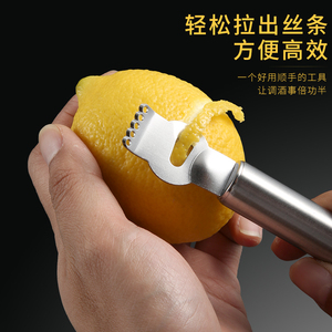 304不锈钢柠檬柑橘刮丝刀柠檬剥皮器刨皮刀刮丝刀开橙器刨丝