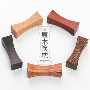 筷子架托家用高档红木制创意原木筷枕中式筷子垫块实木餐具套装