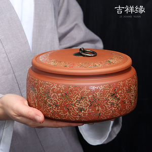 紫砂茶叶罐大号装存储罐普洱茶罐陶瓷密封罐散装茶缸通用家用茶罐