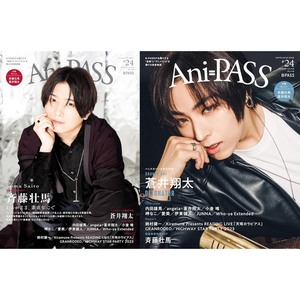 空运 齐藤壮马 苍井翔太  Ani-PASS  アニパス #24