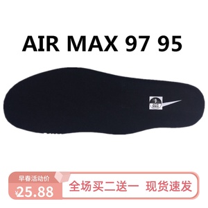 适用耐克NIKE AIR MAX 97 90 95 98 96 PREMIUM男女运动鞋垫