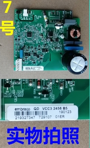 适用晶弘对开门冰箱电脑板BCD-630WPDG变频板压缩机驱动板控制板