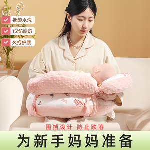 哺乳枕头喂奶神器婴儿安抚搂睡觉神器宝宝斜坡枕垫1抱娃3护腰枕垫