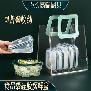 食品级硅胶可折叠饭盒小学生专用折叠餐盒保鲜盒旅行户外便携式碗