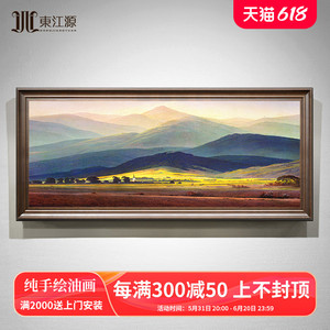 手绘巨人山油画装饰画风景欧式客厅美式挂画壁画深圳大芬油画村