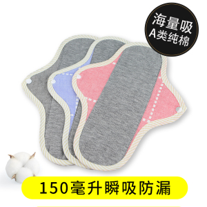 防漏尿专用护垫老年人尿片隔尿垫成年人女性产褥期抑菌护理垫可洗