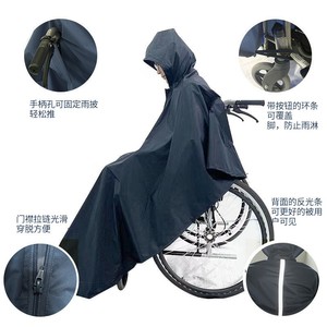 轮椅专用雨衣配件残疾人老年人防风防水雨披雨罩
