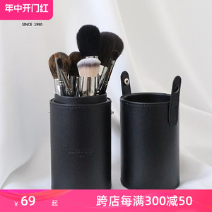 韩国piccasso黑色经典化妆刷筒彩妆圆柱大容量多功能化妆品收纳盒