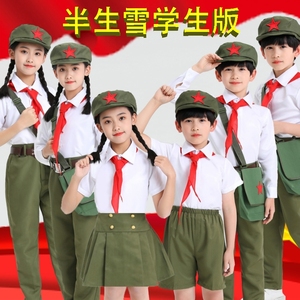 学生半生雪六一儿童合唱诗朗诵幼儿园中国风小学生红军舞蹈演出服
