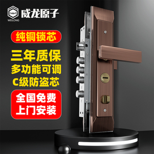 防盗门锁套装家用通用型不锈钢把手锁体木门锁大门锁机械门锁锁具