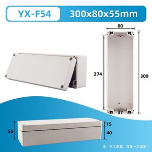 300*80*55mm户外防水盒ABS塑料端子接线盒经济型防水接线盒IP66