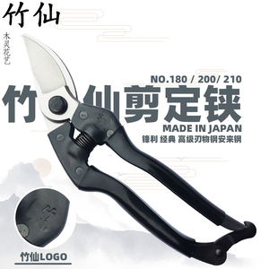 修枝剪剪定铗 修枝剪剪定铗品牌 价格 阿里巴巴 修枝剪剪定铗 修枝剪剪定铗品牌 价格 阿里巴巴