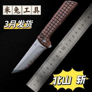 现货 北山物志 斩 新品PEI全新版本SLD日本三枚夹钢日式折叠小刀