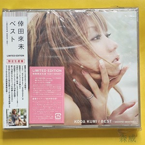 幸田来未dvd 幸田来未dvd品牌 价格 阿里巴巴 幸田来未dvd 幸田来未dvd品牌 价格 阿里巴巴