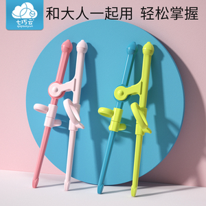 儿童筷子训练筷3岁家用2一段4二段6岁幼儿学习练习辅助筷勺子套装
