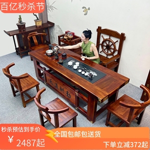 老船木茶台办公一体中式茶具家用套装客厅简约茶几方形全实木茶桌