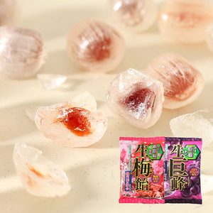 日本进口理本生梅饴梅子糖梅子巨峰葡萄夹心果汁糖果独立包装