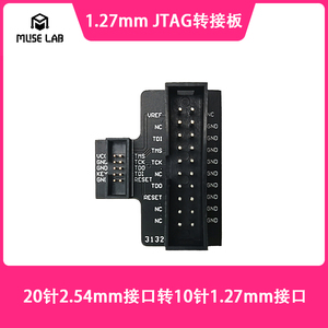 1.27mmJTAG转接板标准20针2.54mm转10针1.27mm支持JLINK/SWD