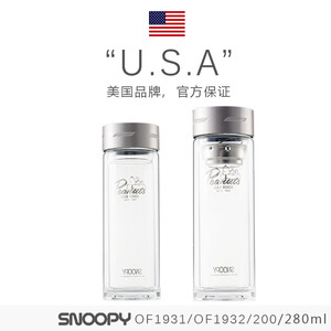 【官方正品】Snoopy史努比双层隔热玻璃泡茶水杯茶水分离便携随手