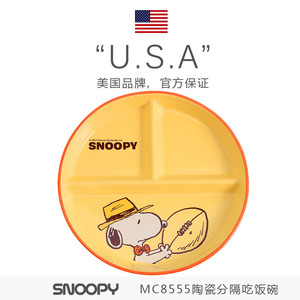 【官方正品】Snoopy史努比儿童陶瓷分隔碗三格餐盘家用卡通可爱韩