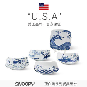 日本进口【官方正品】Snoopy史努比陶瓷餐具碗碟套装日式高档礼盒
