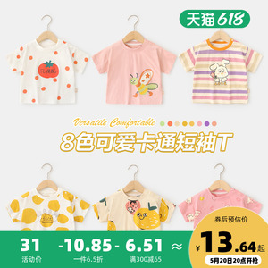 婴儿衣服短袖T恤春装女童宝宝童装小童儿童夏季短袖上衣ZY134