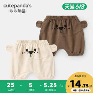 咔咔熊猫婴儿休闲大pp裤短裤夏装男女童小童3岁6个月薄裤Y8003